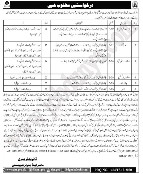 Mines and Mineral Development Government of Balochistan jobs