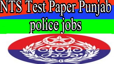 NTS check Test Paper Punjab police