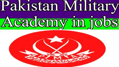 Pakistan Military Academy