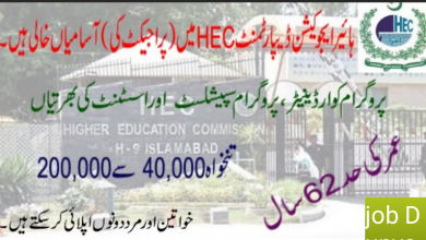 Latest jobs Higher Education Commission