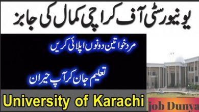 Latest jobs University of Karachi