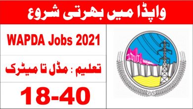 Latest jobs Water and Power Development