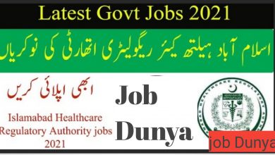 Latest jobs Islamabad Healthcare Regulatory