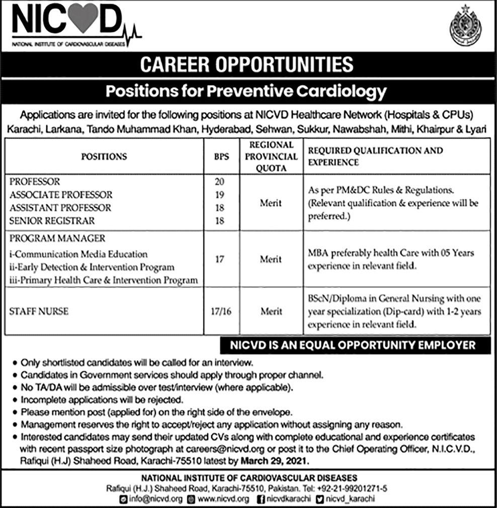 Pakistan Government Jobs National Institute of Cardiovascular