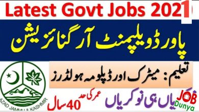 Pakistan Government Jobs Azad jammu and kashmir power development organization