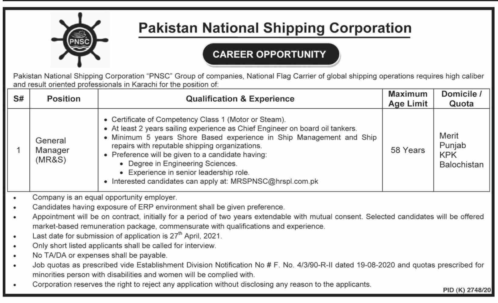 Pakistan Government Jobs Pakistan National Shipping Corporation