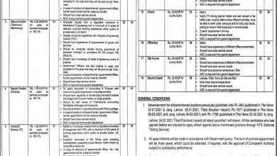 Latest government jobs Water and Sanitation Agency WASA