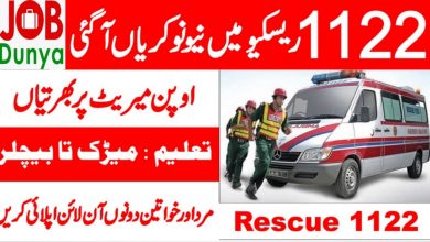 Latest govt jobs Rescue 1122