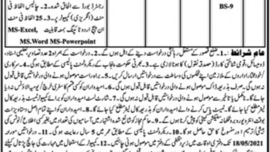 Latest govt jobs Revenue Department