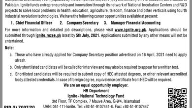 Latest govt jobs Ignite National Technology Fund