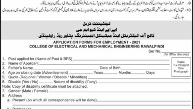 Latest govt jobs College of Electrical and Mechanical Engineering