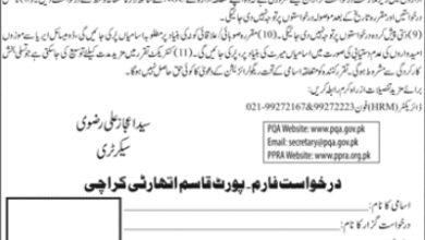 Latest govt jobs Port Qasim Authority