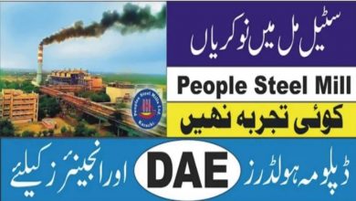 Latest jobs Peoples Steel Mills Limited