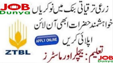 Latest jobs Kissan Support Services Pvt Limited