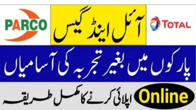 Latest jobs Pak Arab Refinery Limited