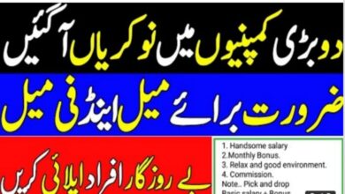 Latest jobs Private Company