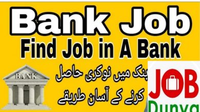 Latest jobs Bank of Azad Jammu and Kashmir