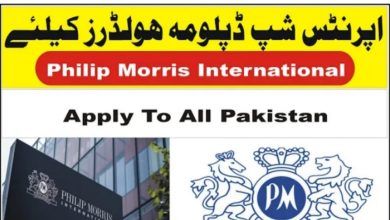 Philip Morris Pakistan Limited govt jobs