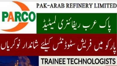 Pak Arab Refinery Limited jobs 2021