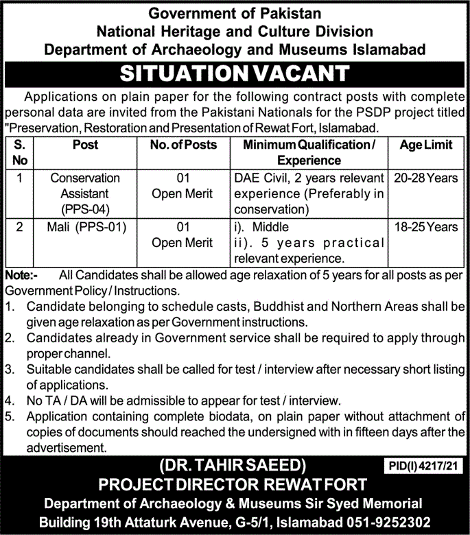 Archaeology & Museum Department Islamabad Jobs 2022