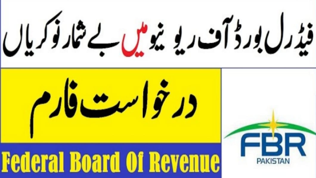 federal-board-of-revenue-fbr-jobs-2021-application-form