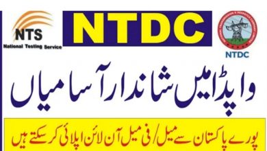 National Transmission & Despatch Company NTDC Jobs 2022