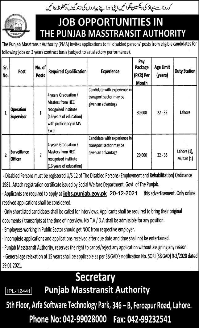 Punjab Masstransit Authority today Jobs 2021