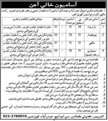 Combined Military Hospital CMH Hyderabad Jobs 2022