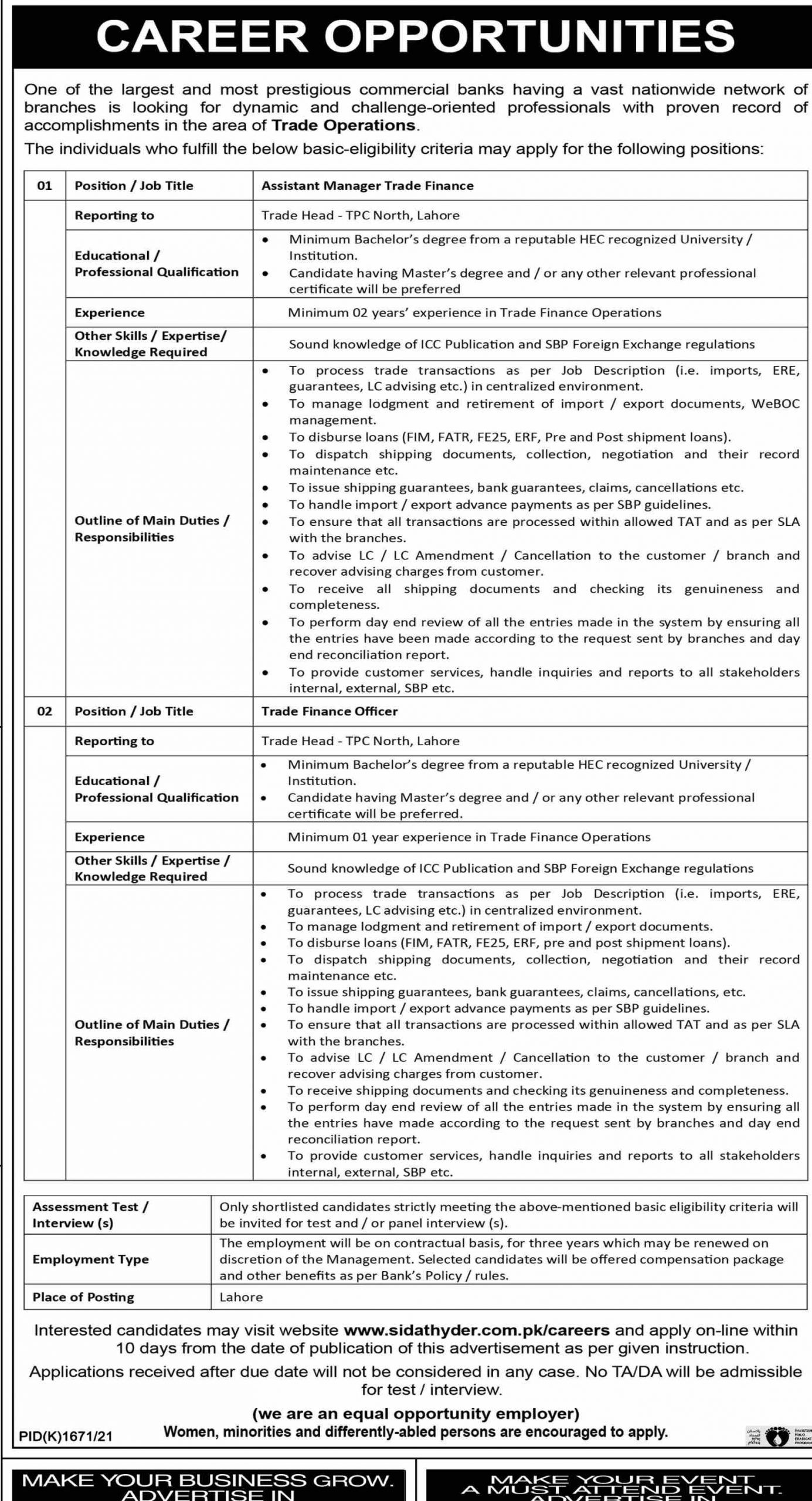 Today Banking Jobs 2021 in Pakistan – Apply at sidathyder.com.pk