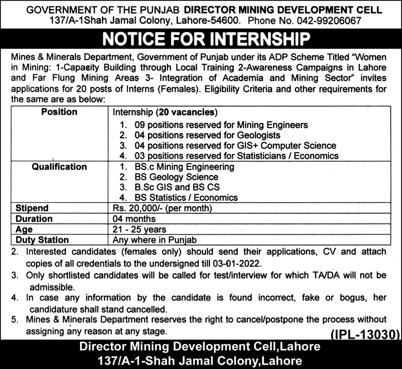 Mines & Minerals Department Punjab Internship Program 2022