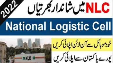 National Logistics Cell NLC Jobs 2022 Online Applications