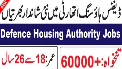 Defence Housing Authority DHA Multan Jobs 2021