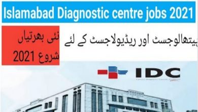 Latest Islamabad Diagnostic Center jobs