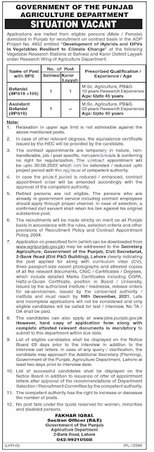 Botanist and Assistant Botanist Jobs 2021 in Punjab