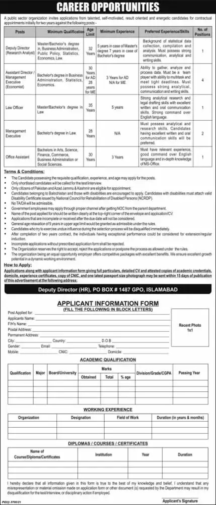 PO Box No 2114 Islamabad jobs