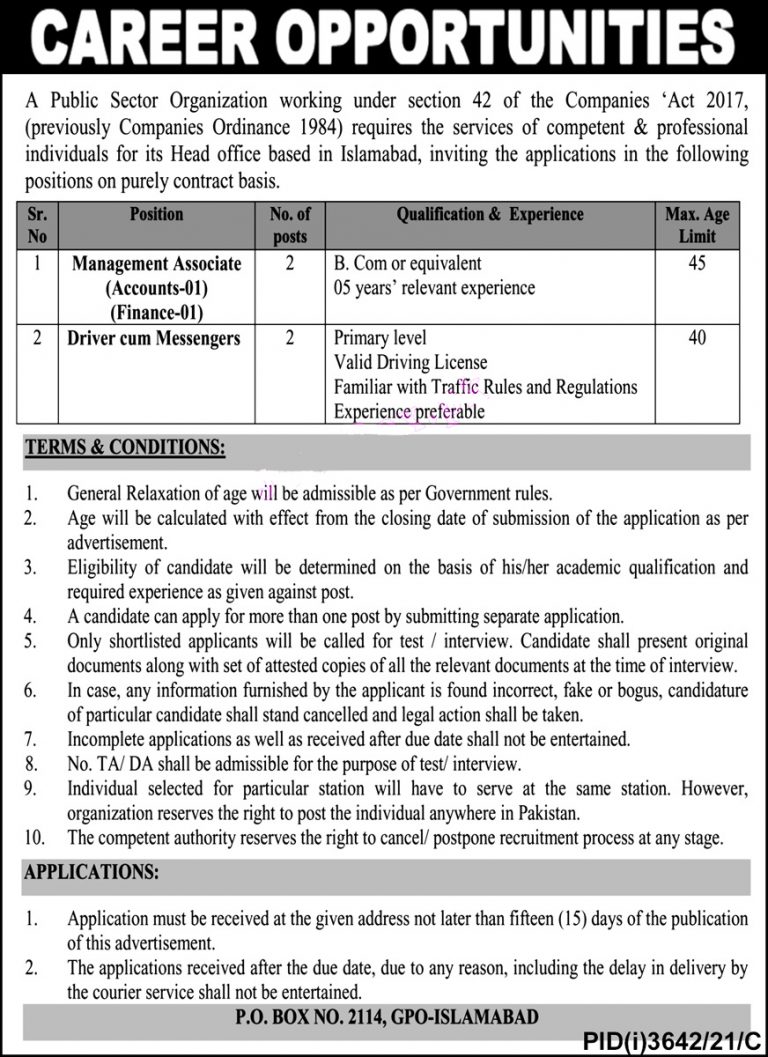 Public Sector Organization Jobs Islamabad 2021