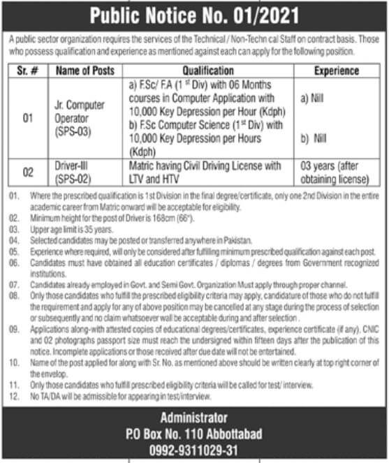 Pakistan Atomic Energy Abbottabad jobs