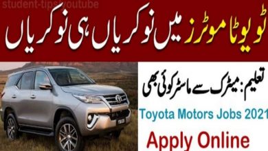 Automobile Company Jobs in Dera Ghazi Khan