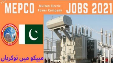 Multan Electric Power Company jobs