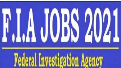 FIA Jobs 2021 last date to apply