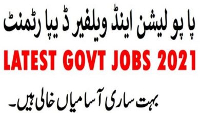 Population Welfare Department KPK Jobs 2021 – Application