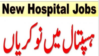 Ayub Teaching Hospital jobs