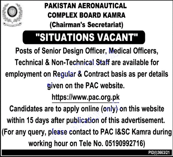 Pakistan Aeronautical Complex PAC Kamra Jobs 2021 Last Date