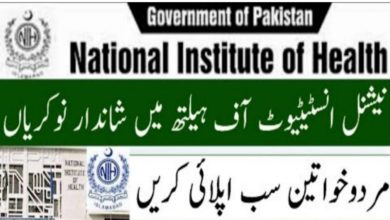 National Institute of Health NIH Islamabad Jobs 2022 – www.nih.org.pk