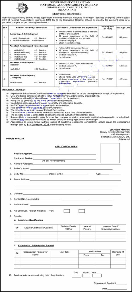 National Accountability Bureau NAB Jobs 2022 Download Application