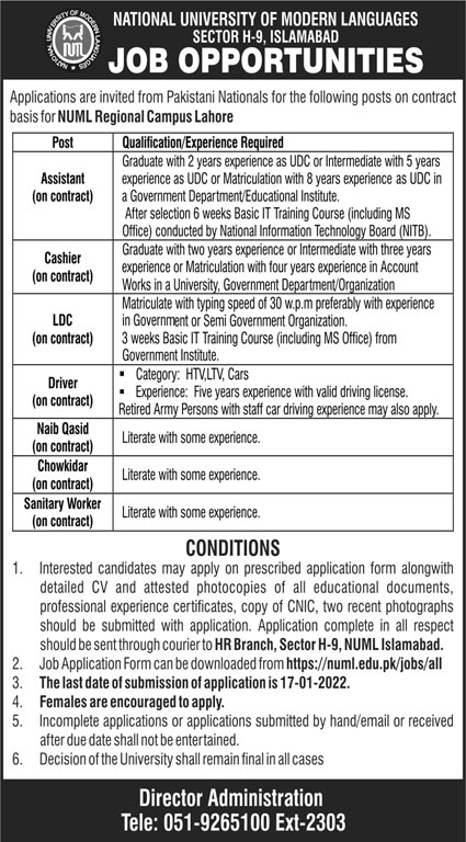 National University of Modern Languages NUML Jobs 2022 Campuses