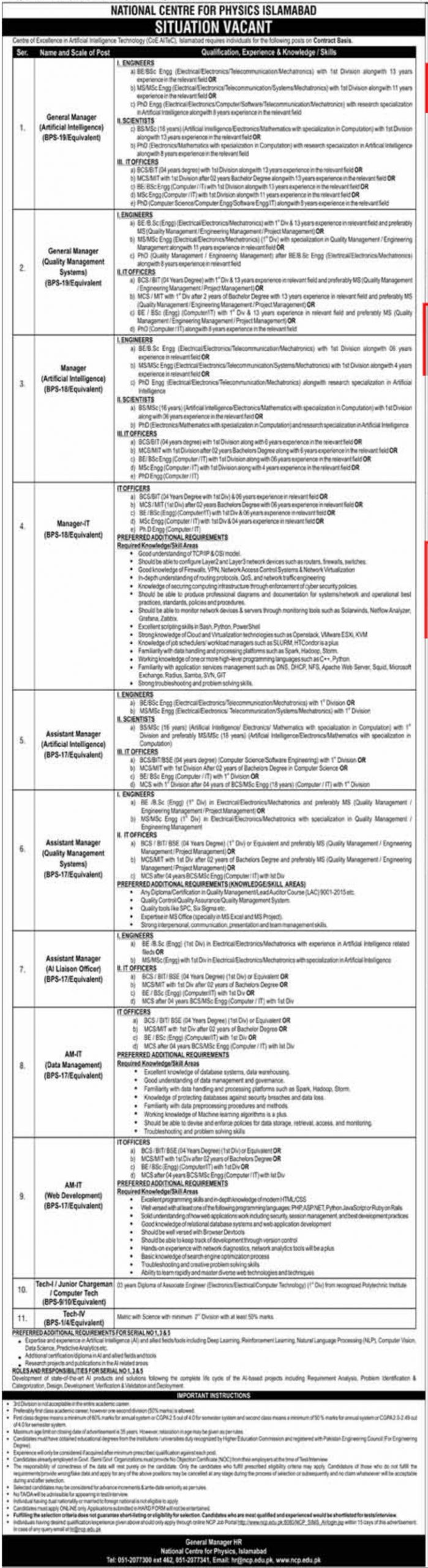 National Police Academy Islamabad Jobs 2022