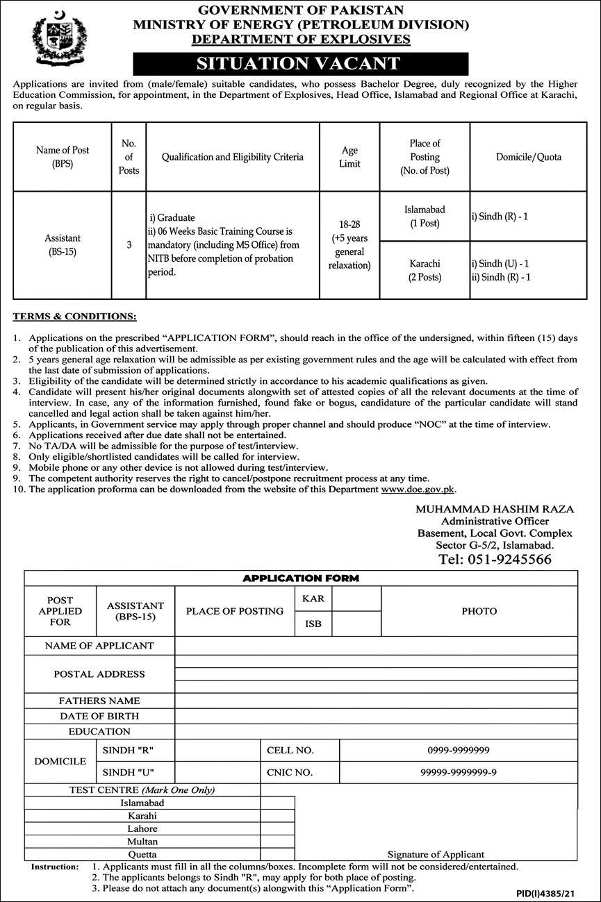 Ministry of Energy Petroleum Division Jobs 2022