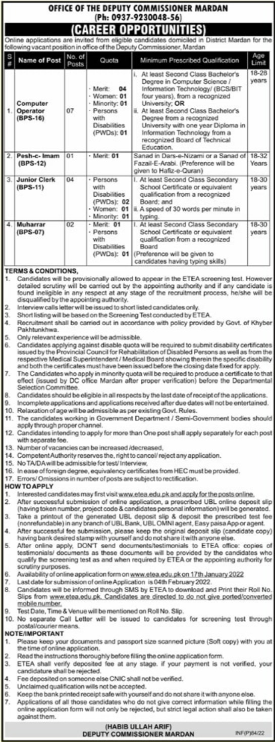 Deputy Commissioner Office Mardan Jobs 2022