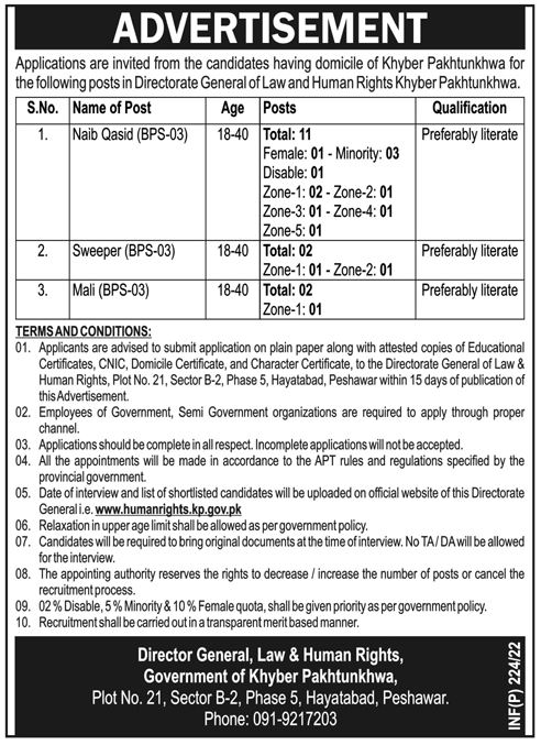 Law and Human Rights Department KPK Jobs 2022